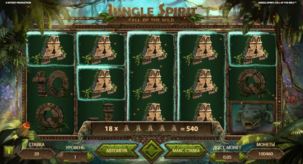 Автомат Jungle Spirit